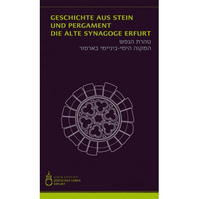 Geschichte aus Stein und Pergament – die Alte Synagoge Erfurt