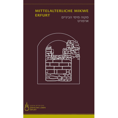 Die mittelalterliche Mikwe Erfurt